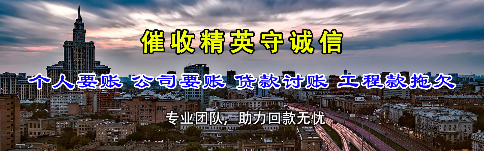 佛冈追债公司